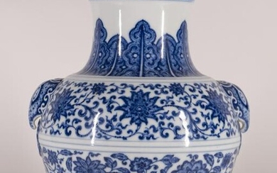 Chinese Blue and White White Hu Form Vase