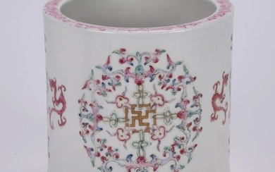 Chinese Qing Dynasty Famille Rose Pen Holder