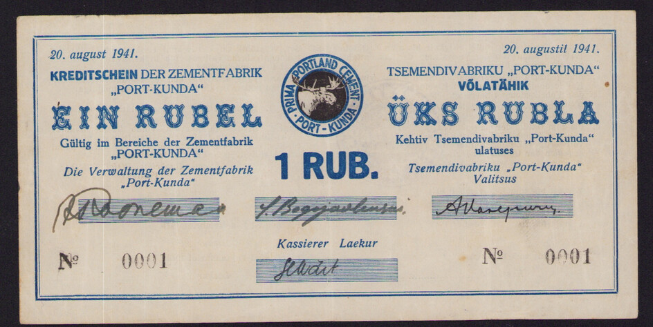 Estonia, Kunda Cement factory 1 Rouble 1941 local note - Serial number 0001