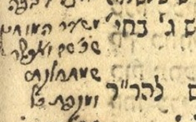 Etz Chaim by Rabbi Chaim Vital with Handwritten Glosses by Rabbi Zundel of Salant
