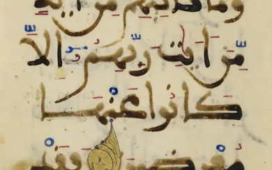 Five Qur'an folios and a bifolio Andalusia, 12th Century, Arabic manuscript on...
