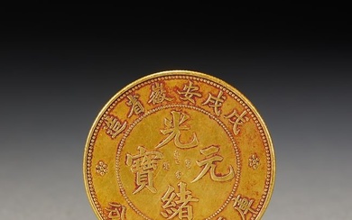 Guangxu Yuanbao silver gilt Hundred Days made in Anhui province Kuping seven money two dragon