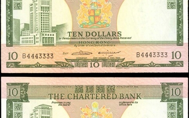 HONG KONG. Lot of (2). Chartered Bank. 10 Dollars, ND. P-74b. Fancy Serial Numbers. Very Fine to Extremely Fine.