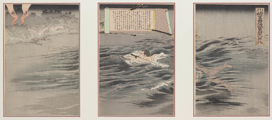JAPON, Triptyque, The Sino-Japanese War, Anonyme, "Kawasaki gunsô tanshin Daidôkô o wataru"
