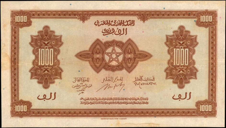 MOROCCO. Banque D'Etat Du Maroc. 1000 Francs, 1943. P-28. Fine.