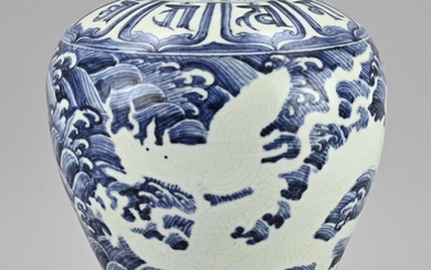 Meiping vase, H 35 cm.