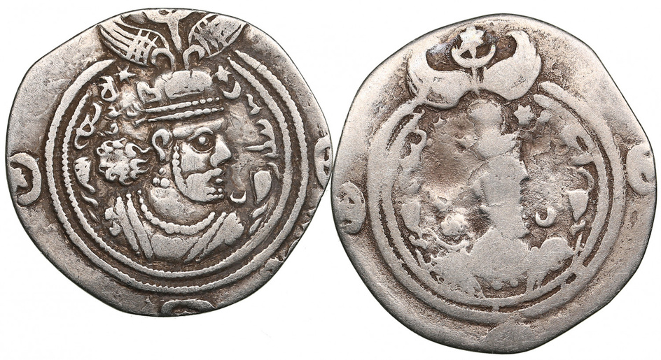 Sasanian Kingdom AR Drachm (2) Khusrau II (AD 591-628). Clipped. l - mint signature ShY, regnal year 13. r - mint signature AY, date - ? (not readable)