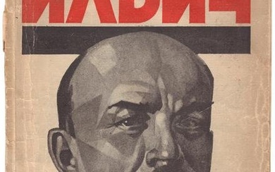 [Soviet. Strakhov, A., design]. Schlichter, A.G. [autograph]. Ilyich [Lenin], as I knew him : Some
