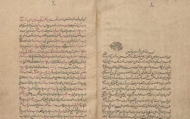 Zayn al-Din Jurjani (d. 1136AH), Zakhîra-i Khwârazmshâhî / Thesaurus dedicated...