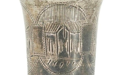 19th Cent. Russian Silver Kiddush Cup