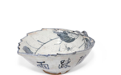 Studio of Kiyomizu Rokubei A Blue and White Shino Leaf-Form Bowl