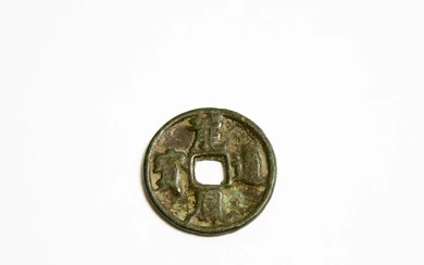 A Chinese Longfeng Tongbao Coin, Yuan Dynasty (1279-1368)