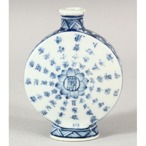 A GOOD CHINESE BLUE & WHITE " MOONFLASK" FORM PORCELAIN SNUF...