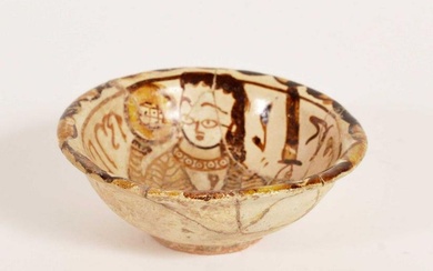 Antique islamic Abbasid bowl - VIIIe au XIIIe siècle