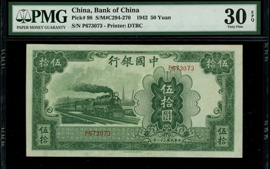 Bank of China, 50 Yuan, 1942, serial number P673073, (Pick 98)