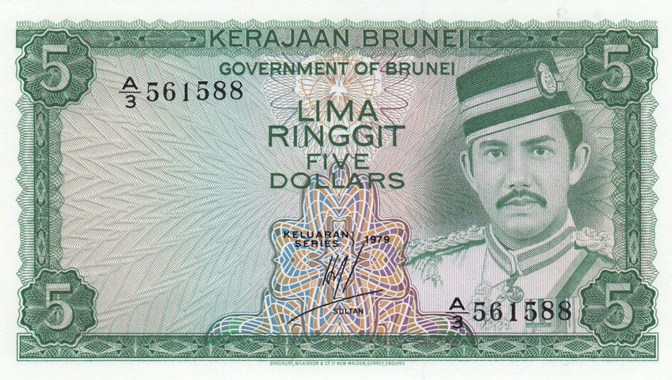Brunei 5 Ringgit 1979