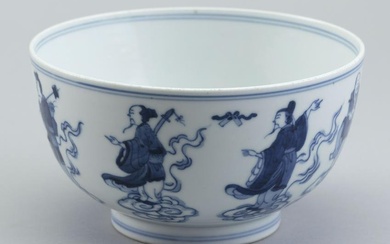 CHINESE BLUE AND WHITE PORCELAIN BOWL Early 20th Century Height 3.25î. Diameter 5.75î.