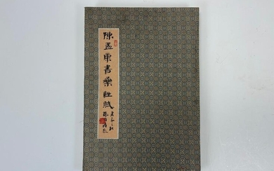 Chen Mengkang Chinese Calligraphy Album