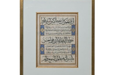 Illuminated Leaf of the Qur'an.