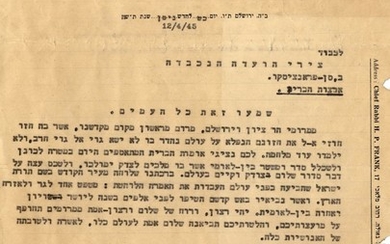 Important Historic Letter from the Chief Rabbi of Jerusalem, the Gaon Rabbi Tzvi Pesach Frank, to the UN Founding Conference in San Francisco, 1945