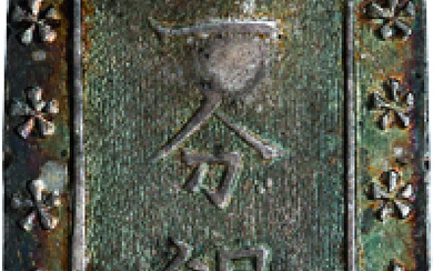 JAPAN. Bu, ND (1859-68). Edo Mint. Ansei Era. PCGS MS-62.