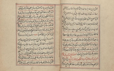 Mahmud bin Muhammad al-Jaghmini (fl. 13th/early 14th century AD): A...