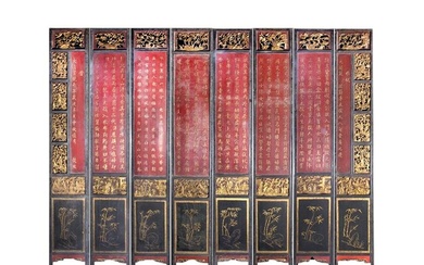 Mid-Qing Dynasty Wooden Tire Lacquer Gold Eight Immortals Birthday Blessing Picture Octave Screen