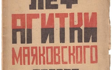 [Piotrovsky, A.I. Autograph. Soviet]. Kruchenykh, A.E. LEF-agitki Mayakovskogo, Aseeva, Tretyakova /
