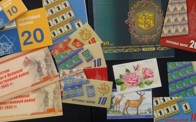 Russian Federation 2007 - Collection Stamp booklets 15 pieces including better specimens - Michel