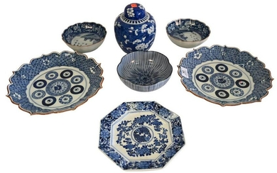 Seven Piece Chinese Lot, to include a ginger jar with
