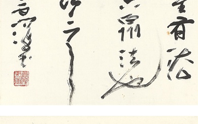 Yang Shanshen, Chicks; Calligraphy | 楊善深金金雛雞、書法 設色、水墨紙本 立軸 一九八五年作