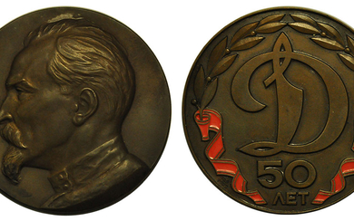 Медаль "50 лет Всесоюзному физкультурно-спортивному обществу "Динамо". 1972 год....