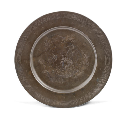 A silver wire-inlaid bronze 'dragon' dish