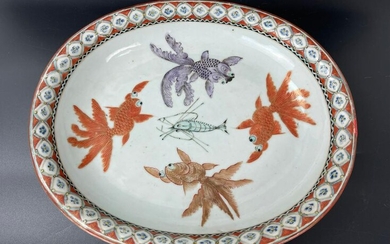 A Chinese Famille Rose Goldfish Porcelain Plate