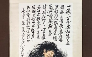A Chinese ink figure painting vertical scroll, Wang Zhen