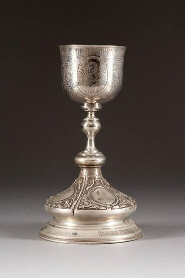 A SILVER CHALICE Russian, Moscow, 1893 With engraved