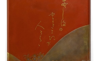 A SUZURIBAKO [WRITING BOX], MEIJI PERIOD, LATE 19TH CENTURY