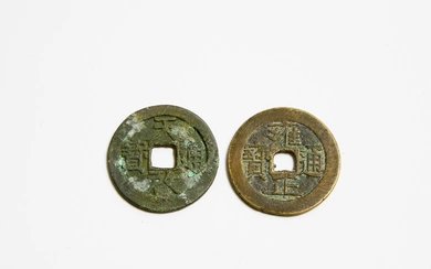 A Yongzheng Tongbao Coin, Together With a Tianqi Tongbao Coin