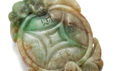 A jadeite jade buckle, carved as a central roundel with twin bat shoulders, approximate dimensions, 4.8cm x 3.7cm Please note that the jade has not been tested for natural colour origin.