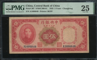 <B>Central Bank of China,<P> 5 yuan local currency, Chungking, Year 24(1935), serial number A16...