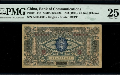Bank of Communications, 2 chiao, Kalgan over Harbin, ND (1914), serial number A0094808, (Pick 1...