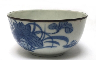 Blue and white porcelain ringed bowl with characters...