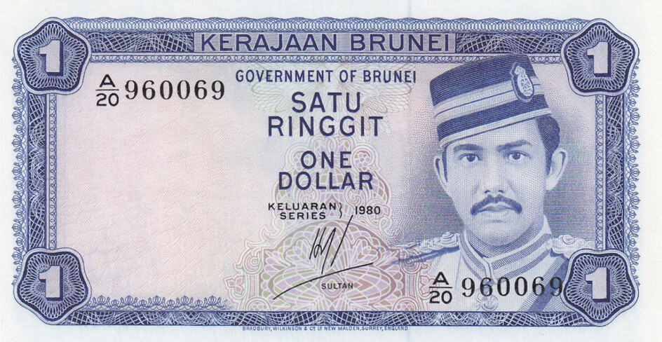 Brunei 1 Ringgit 1980