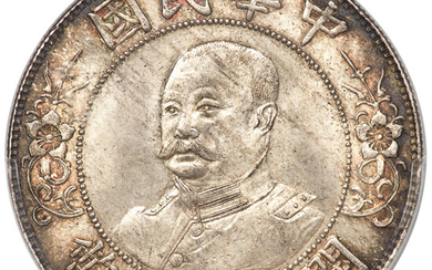 China: , Republic Li Yuan-hung Dollar ND (1912) MS64 PCGS,...