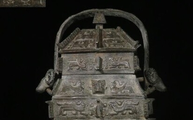 Chinese Bronze Vessel,Mark