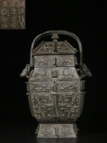 Chinese Bronze Vessel,Mark
