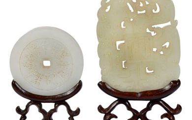 Chinese Carved Jade and Plaque on Stands