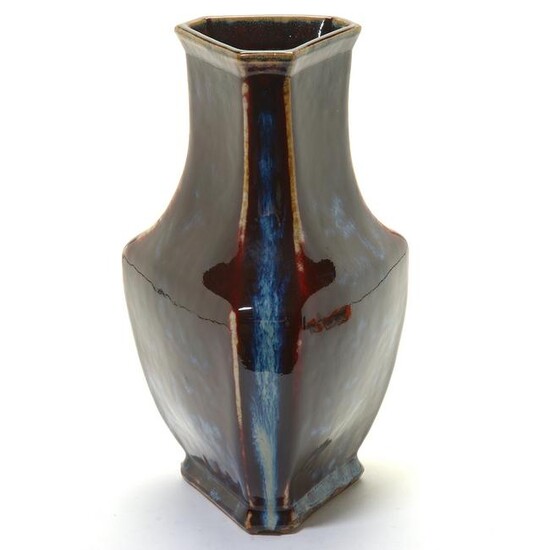Chinese Flambe Glaze Vase with Yong Zheng Mark.