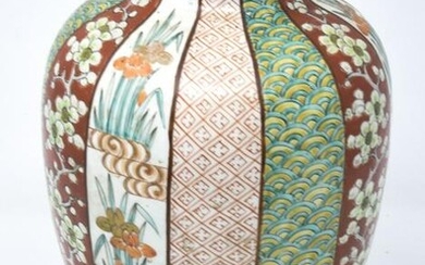 Chinese Imari Hand Painted Porcelain Vase