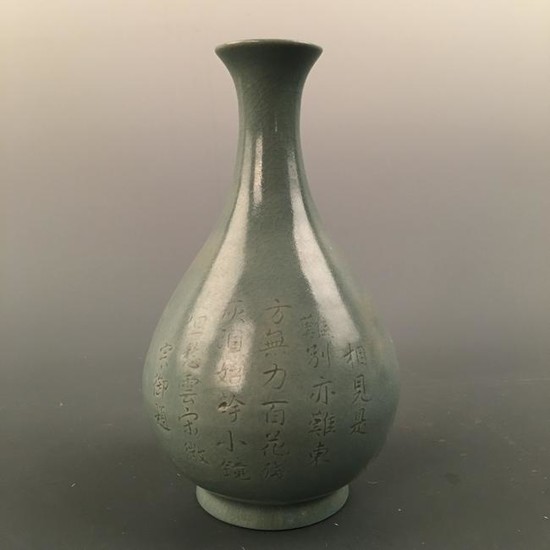 Chinese Longquan Kiln Glazed Bottle Vase